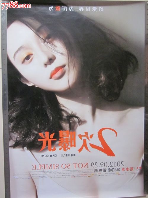 怎么做假密歇根州结婚证